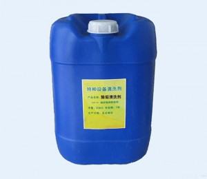 LX-6865G影视天天爽入口清洗剂
