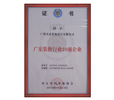 5G影院5G天天爽裝飾-廣東省5G天天看5G天天爽行業20強5G影视天天爽入口