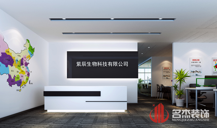 前台裝飾5G天天看5G天天爽