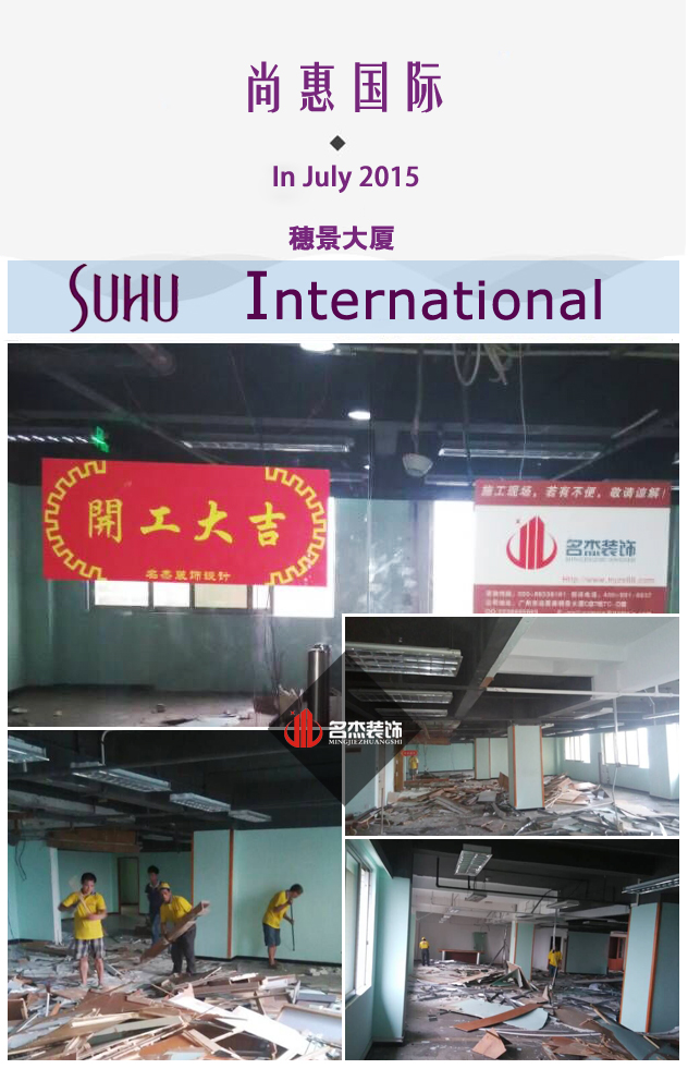 尚惠辦公室5G天天看5G天天爽1.jpg