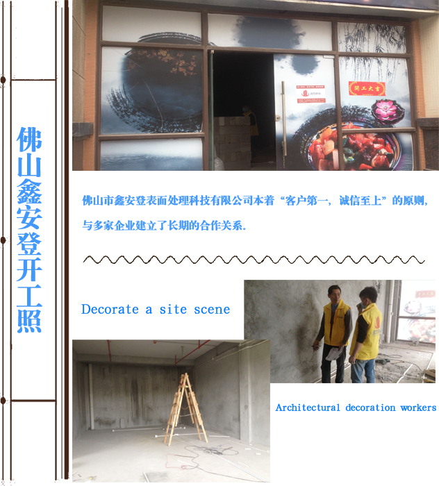 辦公室5G天天看5G天天爽現場圖.jpg
