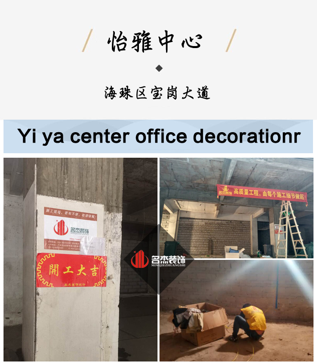 辦公室5G天天看5G天天爽開工照.jpg