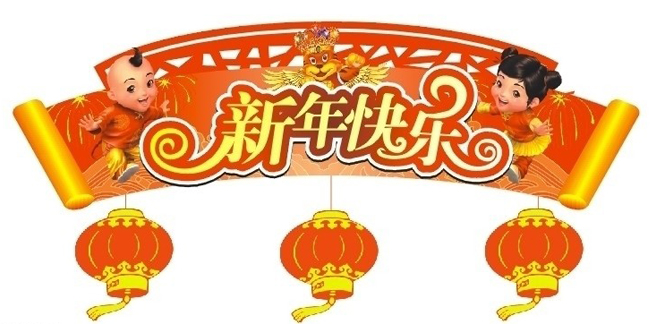 廣州5G天天看5G天天爽公司放假通知.jpg