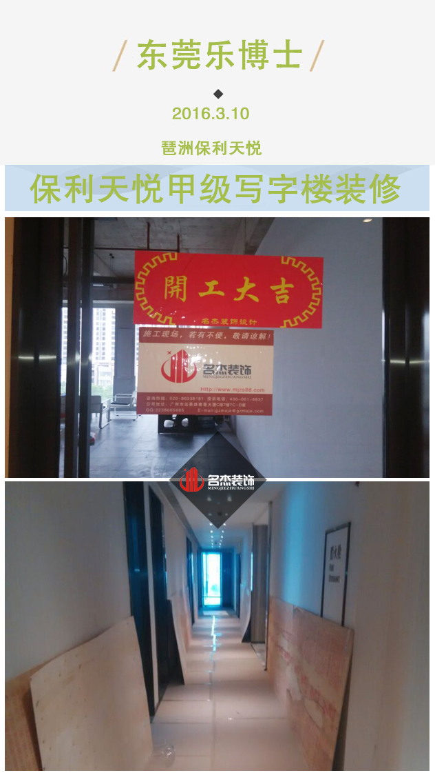 辦公室5G天天看5G天天爽效果圖.jpg