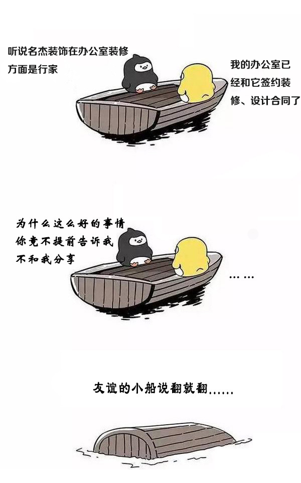 辦公室5G天天看5G天天爽設計.jpg