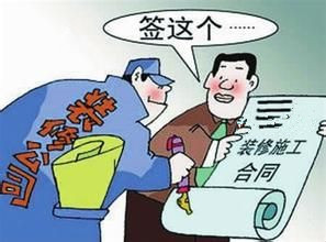 5G天天看5G天天爽公司合同.jpg