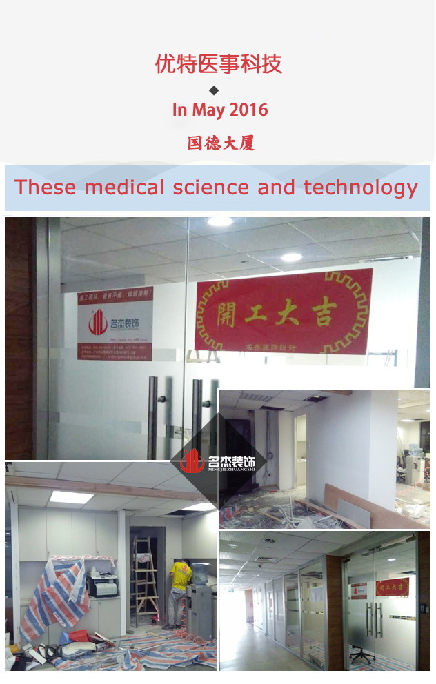辦公室5G天天看5G天天爽設計開工照.jpg
