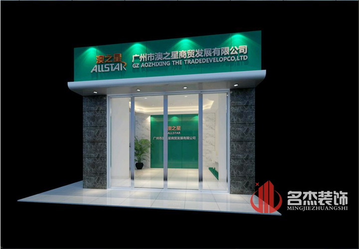 公司門頭5G天天看5G天天爽設計.jpg