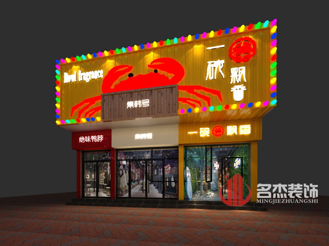 店鋪5G天天看5G天天爽設計.jpg