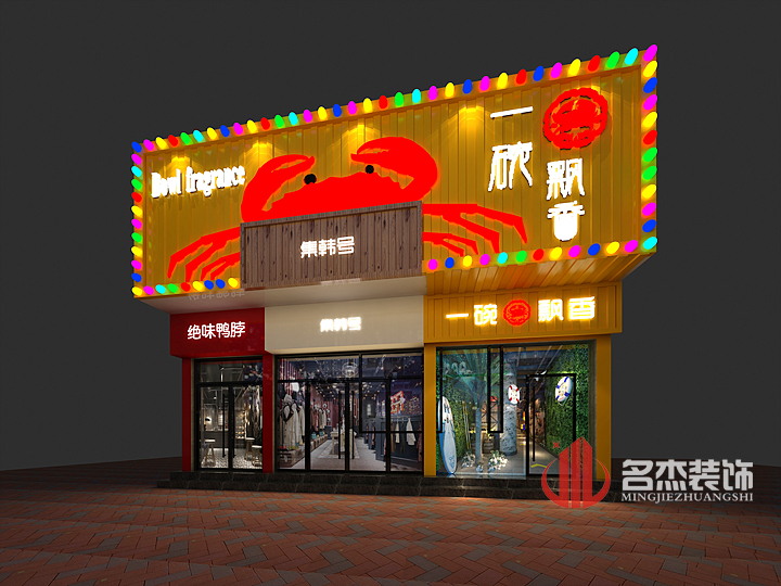 店鋪5G天天看5G天天爽設計2.jpg