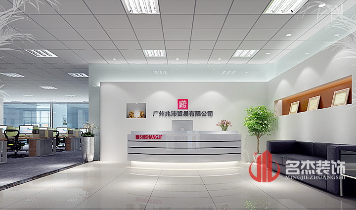 辦公室5G天天看5G天天爽設計之前台.jpg