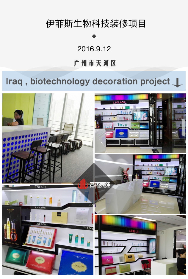 伊菲辦公室5G天天看5G天天爽設計.jpg 伊菲辦公室5G天天看5G天天爽設計.jpg