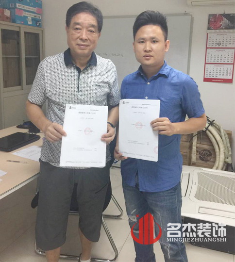 辦公室5G天天看5G天天爽設計.jpg