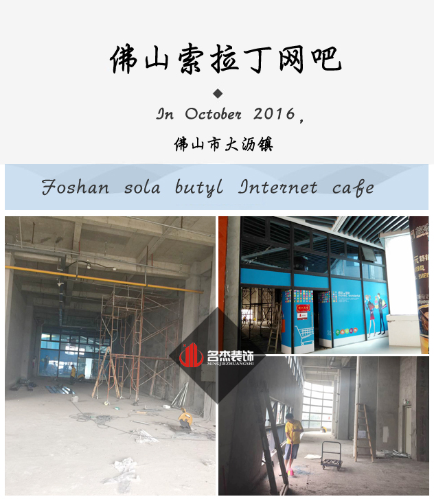佛山網咖5G天天看5G天天爽設計.jpg