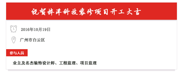 樺洋科技辦公室5G天天看5G天天爽.jpg