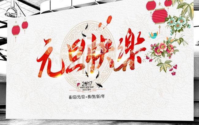 廣州5G天天看5G天天爽設計公司元旦放假-.jpg