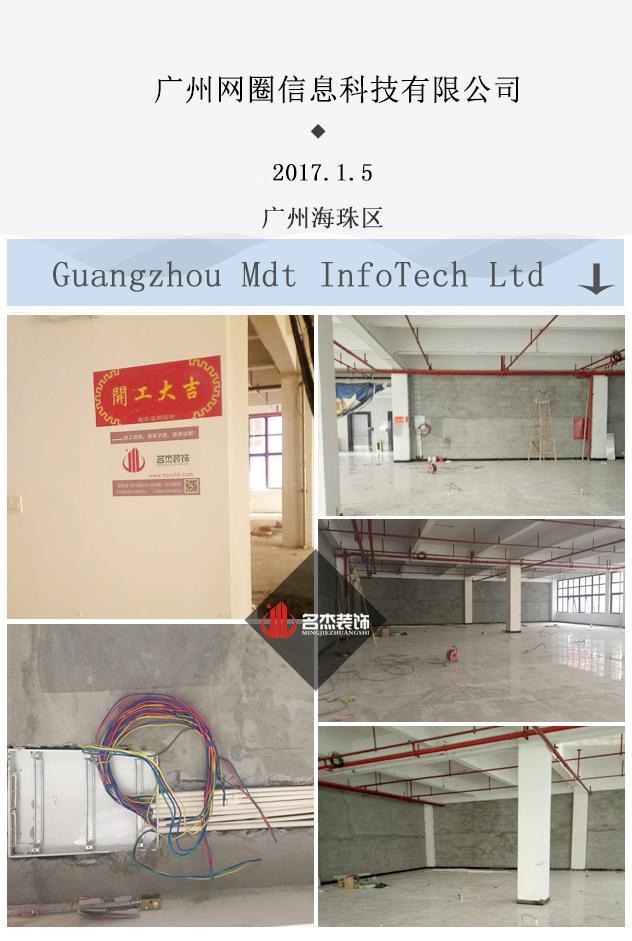 辦公室5G天天看5G天天爽設計開工大吉jpg.jpg