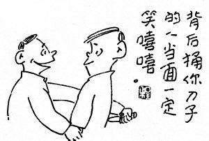 辦公室5G天天看5G天天爽風水.jpg