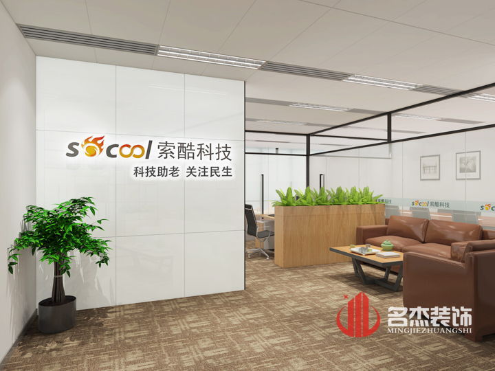 辦公室5G天天看5G天天爽設計.jpg