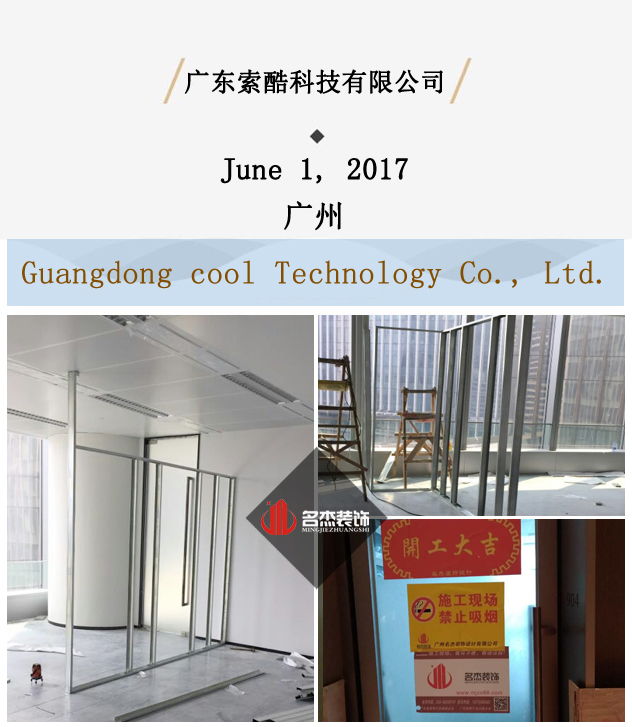 辦公室5G天天看5G天天爽設計.jpg