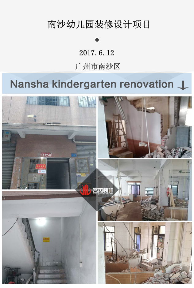 幼兒園5G天天看5G天天爽設計.jpg 幼兒園5G天天看5G天天爽設計.jpg