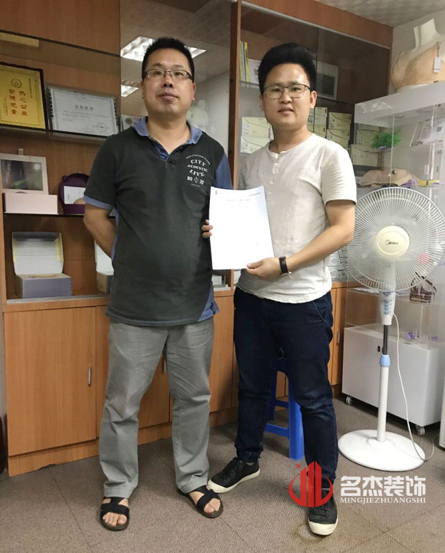 辦公室5G天天看5G天天爽設計.jpg