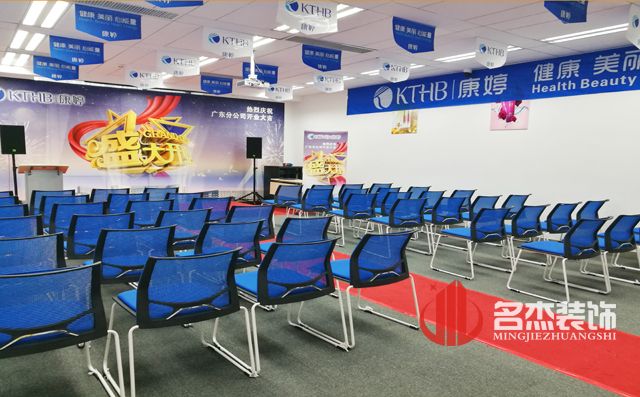 康婷辦公室5G天天看5G天天爽設計.jpg