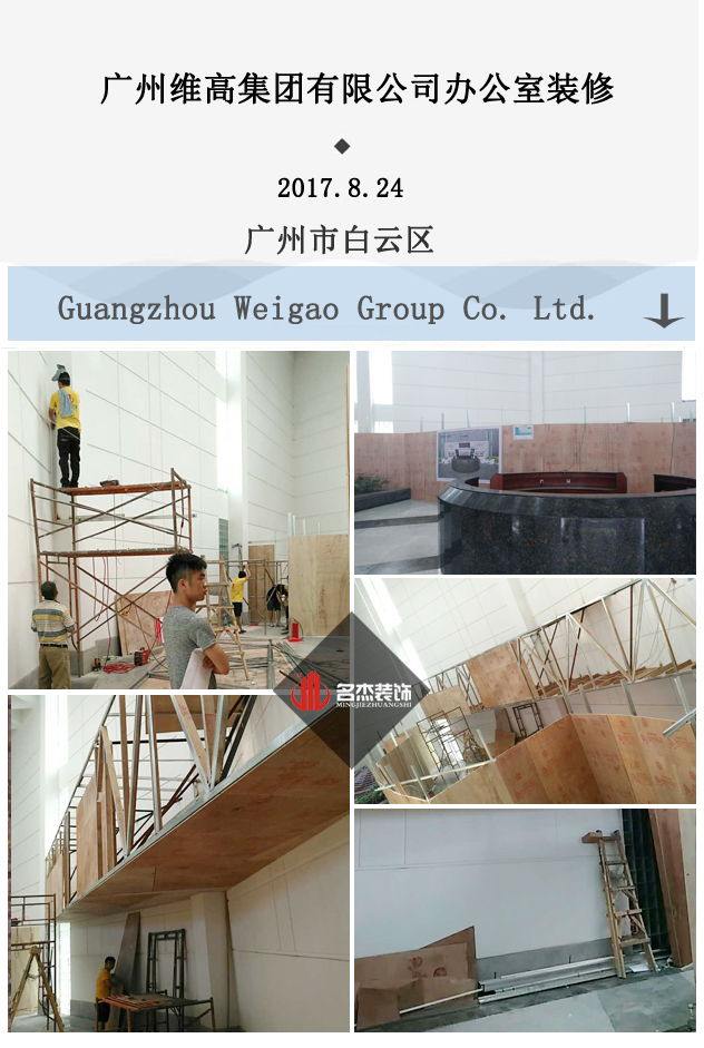 辦公室5G天天看5G天天爽現場開工照.jpg
