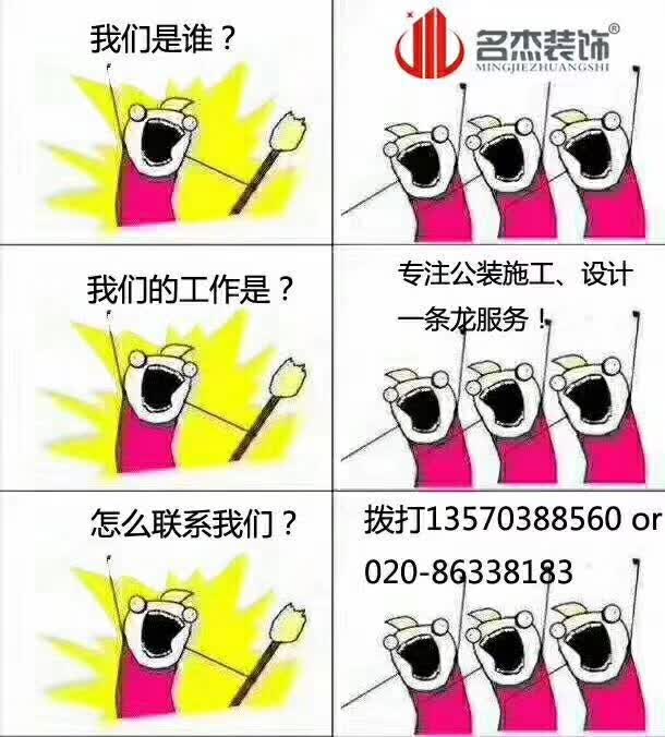 辦公室5G天天看5G天天爽公司.jpg