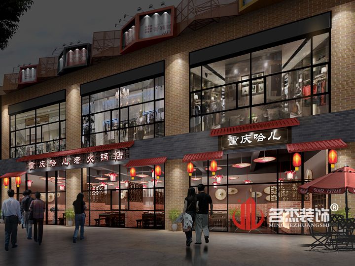 火鍋店5G天天看5G天天爽設計.jpg