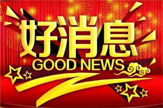 成功簽約辦公室5G天天看5G天天爽.jpg
