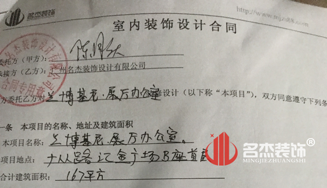 辦公室展廳5G天天看5G天天爽設計.jpg
