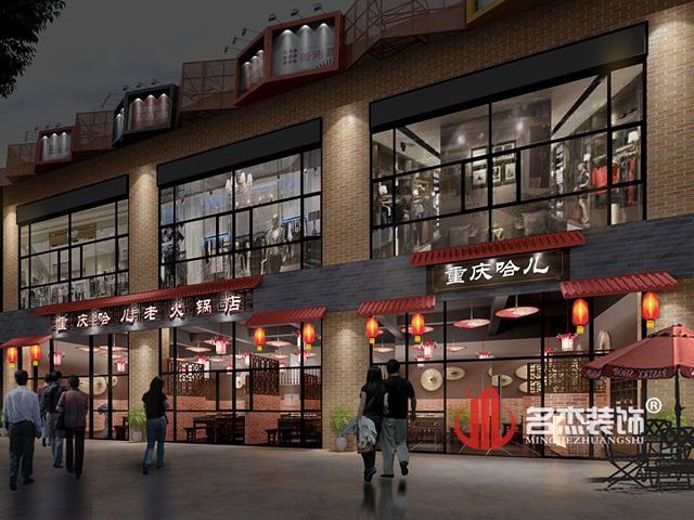 火鍋店5G天天看5G天天爽設計.jpg
