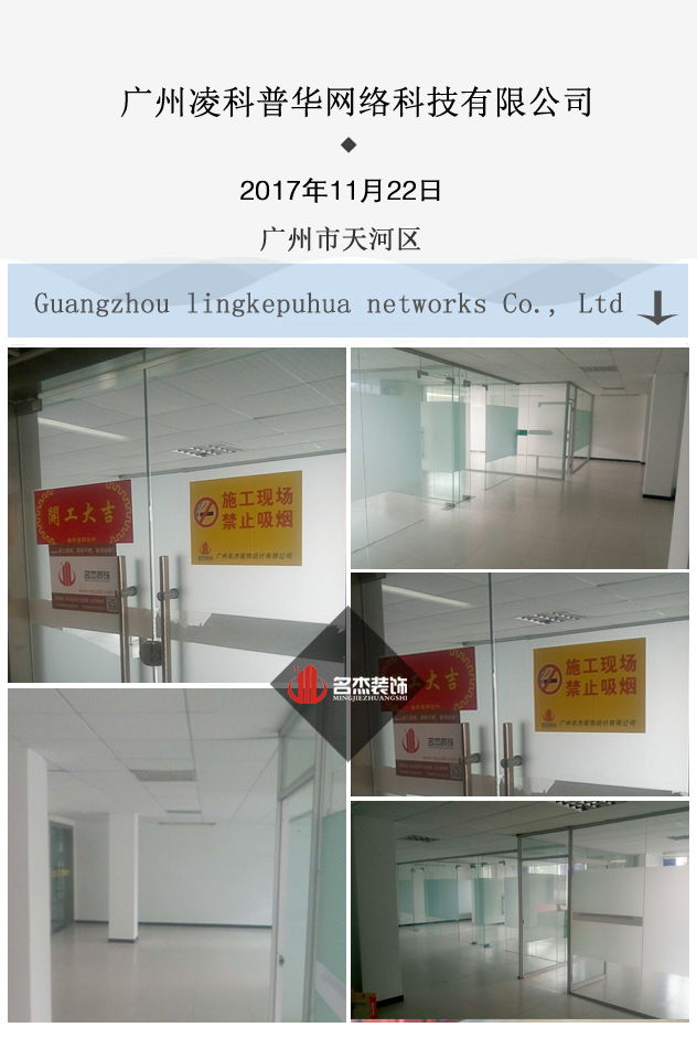 辦公室5G天天看5G天天爽設計.jpg 辦公室5G天天看5G天天爽設計.jpg