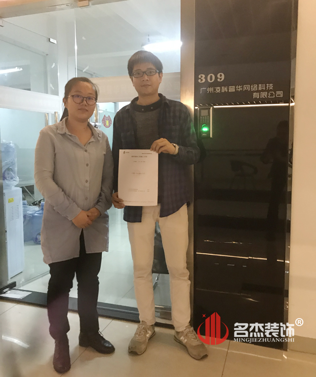 辦公室5G天天看5G天天爽設計.jpg