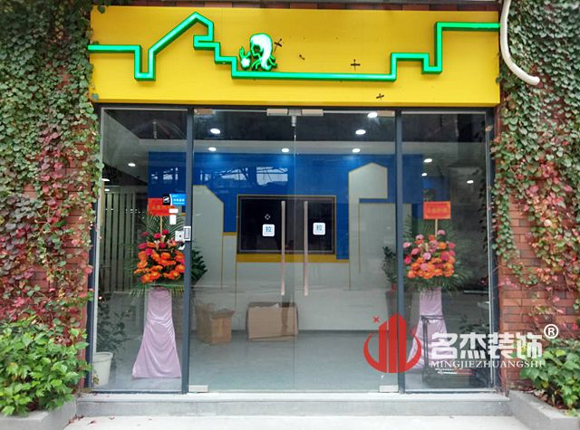 辦公室5G天天看5G天天爽設計.jpg