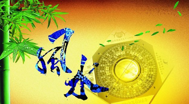 辦公室5G天天看5G天天爽風水.jpg