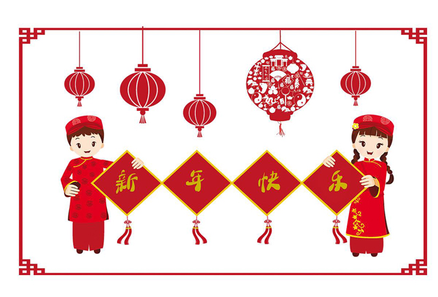 廣州5G天天看5G天天爽設計公司春節放假通知.jpg
