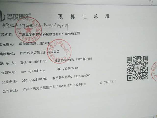 廣州5G天天看5G天天爽設計公司.jpg