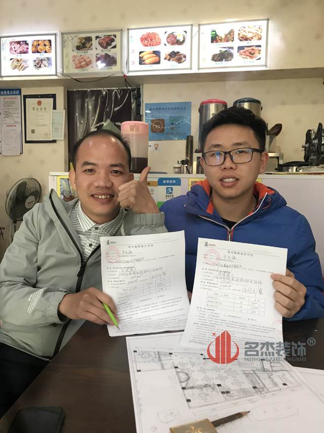 兒童餐廳5G天天看5G天天爽設計客戶見證.jpg