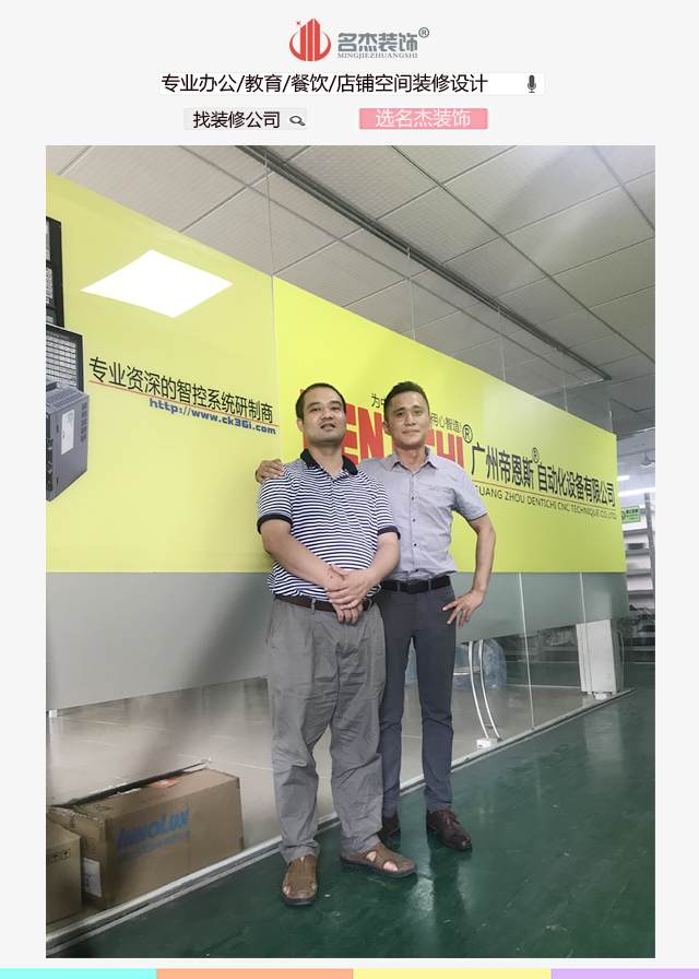 廠房5G天天看5G天天爽.jpg
