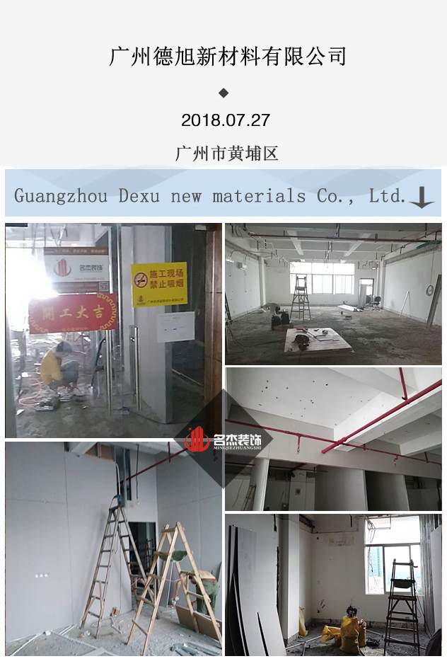 辦公室5G天天看5G天天爽開工照.jpg