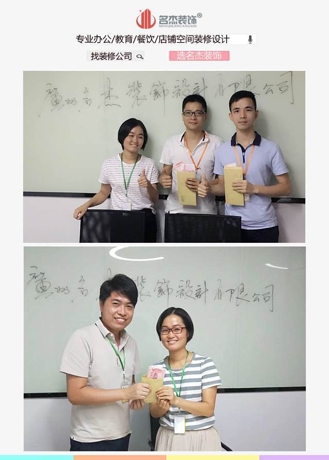 廣州5G天天看5G天天爽公司設計部.jpg