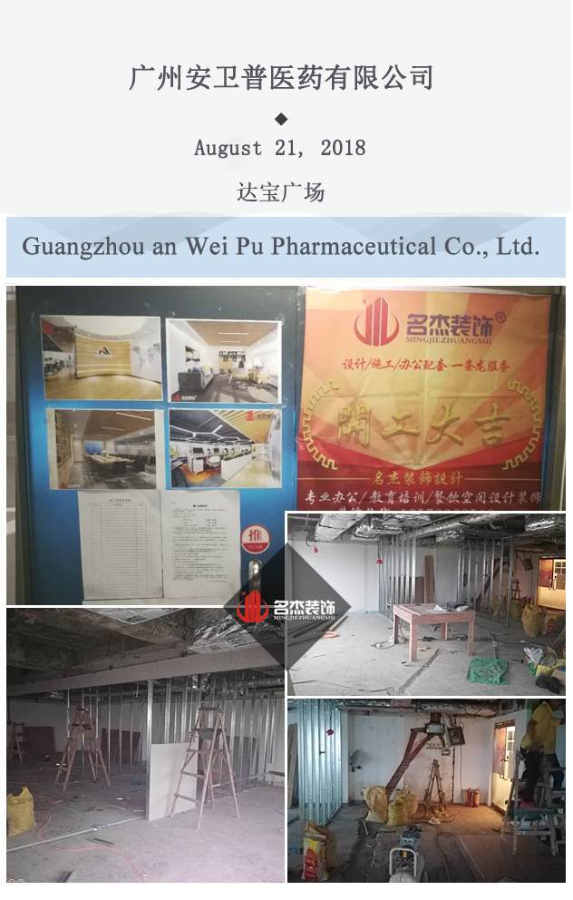 辦公室5G天天看5G天天爽開工照.jpg