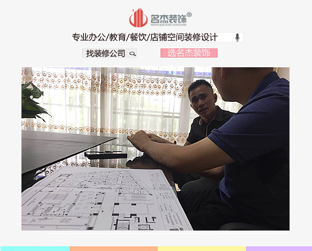 培訓機構5G天天看5G天天爽設計合作.jpg