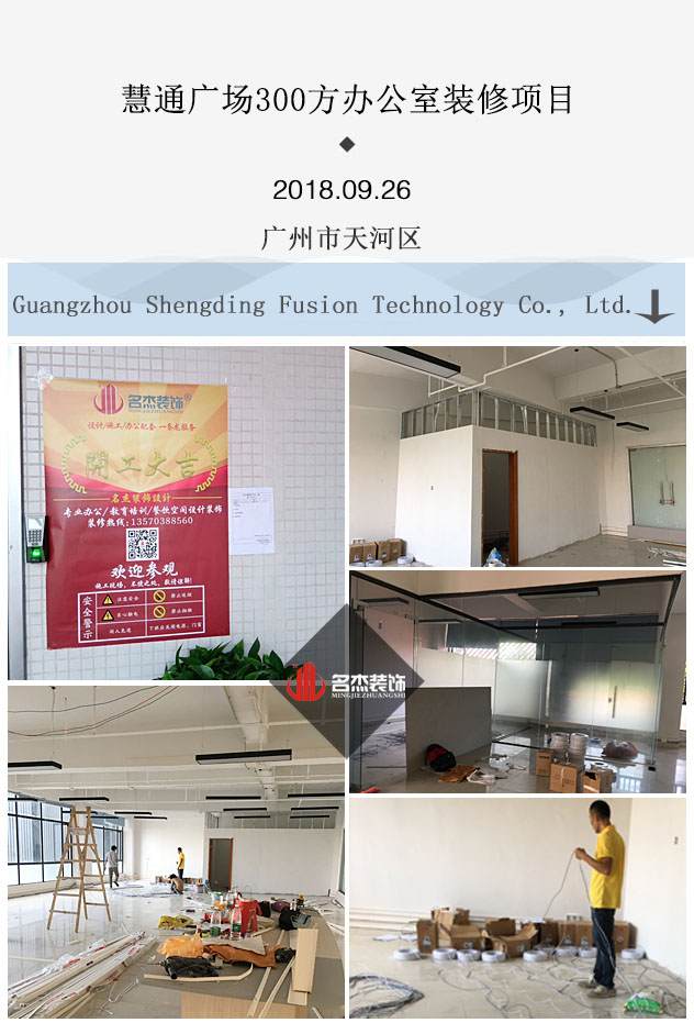 辦公室5G天天看5G天天爽開工照..jpg 辦公室5G天天看5G天天爽開工照..jpg