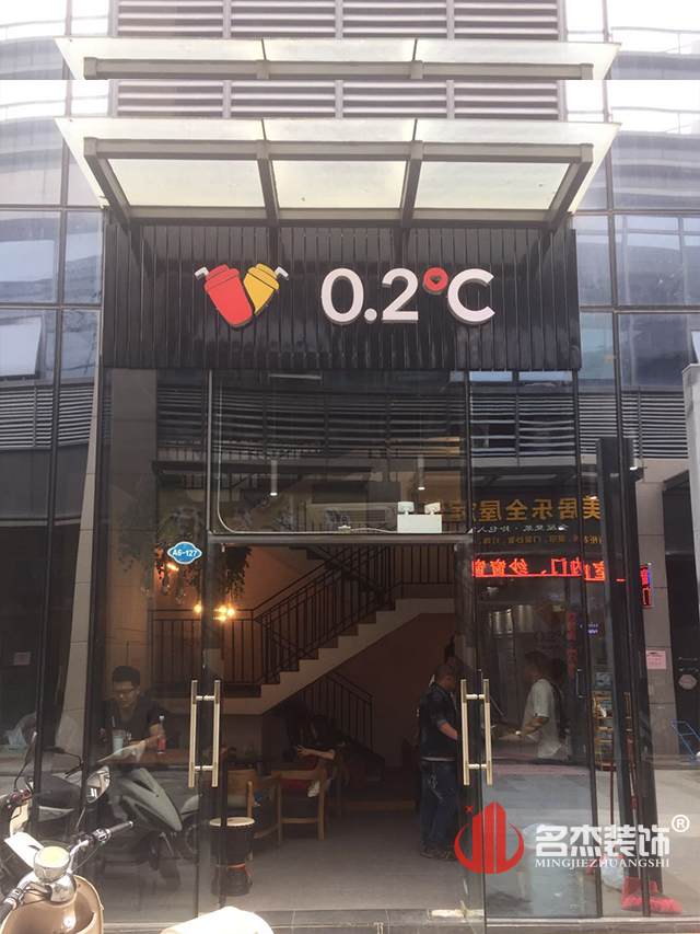 奶茶店設計5G天天看5G天天爽完工照.jpg