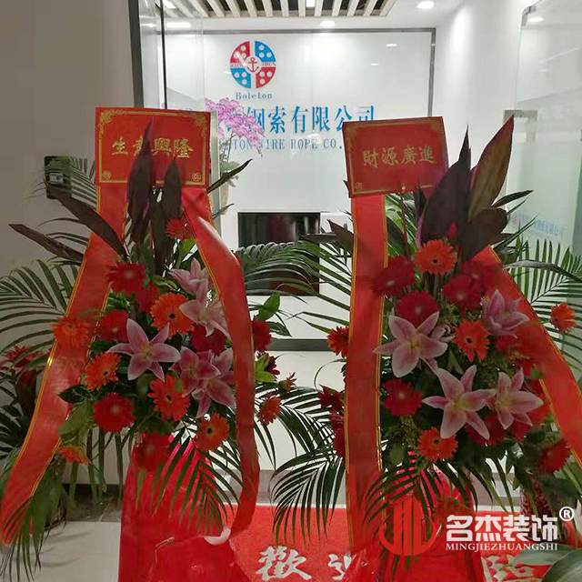 辦公室5G天天看5G天天爽公司.jpg