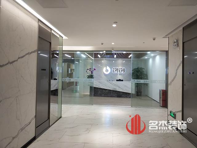 辦公室5G天天看5G天天爽公司.jpg