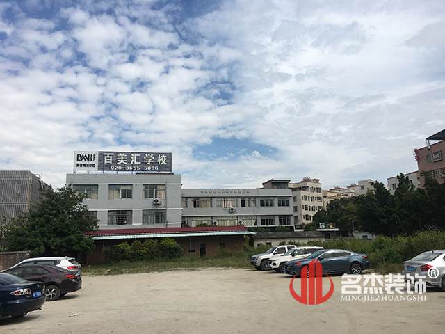 培訓學校5G天天看5G天天爽設計.jpg